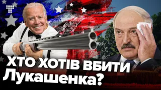 Покушение на Лукашенко и репрессии в Беларуси