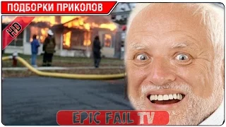 Подборка приколов за Декабрь 2015 (+18) #85 A selection of jokes for December 2015