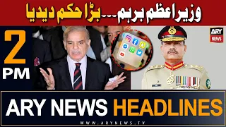 ARY News 2 PM Headlines 9th July | 𝐂𝐚𝐦𝐩𝐚𝐢𝐠𝐧 𝐀𝐠𝐚𝐢𝐧𝐬𝐭 𝐀𝐫𝐦𝐲 𝐂𝐡𝐢𝐞𝐟 𝐀𝐧𝐝 𝐀𝐫𝐦𝐲