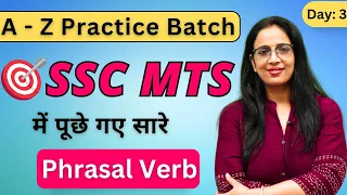 A - Z  Practice Batch For MTS | Phrasal Verb Asked in SSC MTS  | By Rani Ma'am