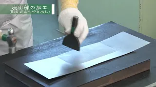 「TOKYO匠の技」技能継承動画「工場板金熟練技能編」