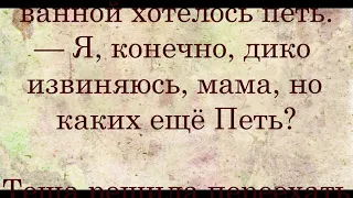 Анекдоты про тещу и зятя # 4. Только самое смешное!