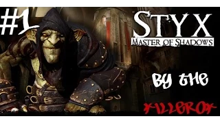 Styx Master of Shadows Прохождение Часть 1. Начало игры, а нас уже жестоко карают.