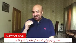 Why Atta Ullah Tarar house raided? Can the federal minister be arrested? | Razi Naama | Rizwan Razi