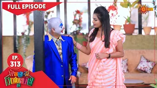 Gowripurada Gayyaligalu - Ep 313 | 22 March 2022  | Udaya TV Serial | Kannada Serial