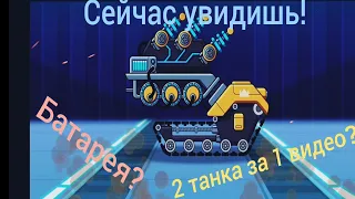 открываем сундуки в hills of steel #5. 2 танка за 1 видео!