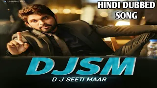 Seeti Maar l DJ MOVIE SONG l Seeti Maar Song In Hindi Dubbed (Aditya Movies Hindi)