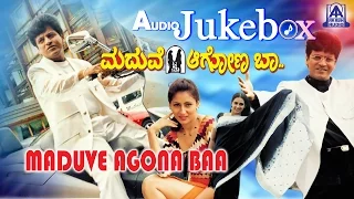 Maduve Agona Baa I Kannada Film Audio Jukebox I Shivarajkumar, Laya | Akash Audio