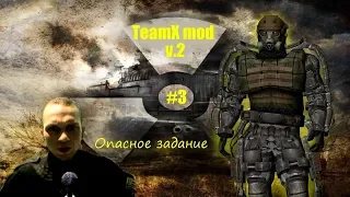 #3 ☢ STALKER TeamX mod v2 ☢ Опасная миссия от Бармена ☢