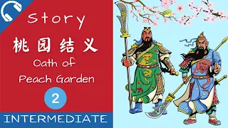 [ENG SUB] Chinese Short Story Listening | Romance of the Three Kingdoms - Oath of Peach Garden [2]