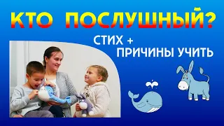 Ответ в НОВОМ христианском Стихе! + 5 причин УЧИТЬ стихи #ионаикит #христианскиестихи