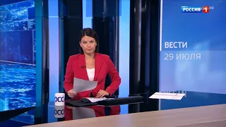 Начало программы "Вести" в 10:17 (Россия 1 HD, 29.07.2021)