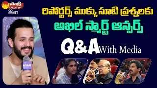 Agent Movie Team Q&A With Media | Agent Press Meet | Akhil Akkineni | Surender Reddy | @SakshiTVET