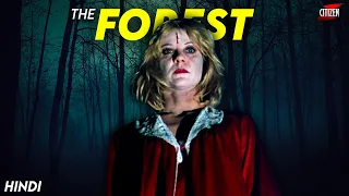 Forgotten Slasher With Supernatural Twist !! THE FOREST (1982) Explained In Hindi