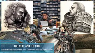 ประวัติ Space Wolves the VI Legion (Part 2)