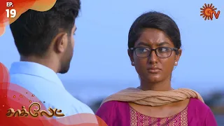 Chocolate - Episode 19 | 7th January 2020 | Sun TV Serial | Tamil Serial