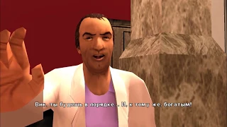 GTA Vice City Stories PSP - Деньги даром (Миссия 25)