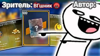 Мистики - конты в WoTBlitz 🔥