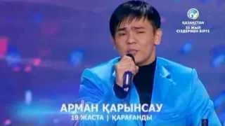 Kazakh's Got Talent. Arman Karynsau - Singer