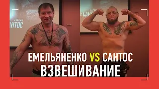 Емельяненко В ШОКЕ от веса Марсио Сантоса - "Как можно так ОТОЖРАТЬСЯ?!"