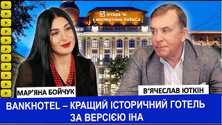 «BANKHOTEL – кращий історичний готель за версією IHA»з засновником  –  В’ячеславом Юткіним