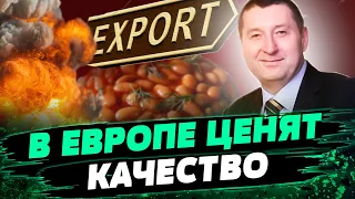 БОБЫ СПАСАЮТ! Веганы финансируют Украину! Как работает экспорт в Украине и Европе? — Непран