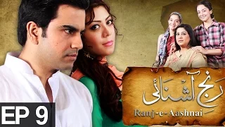 Ranj e Ashnayi - Episode 9 | A Plus - Best Pakistani Dramas