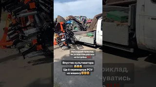 Розвантаження ВЕПР 3,8Н🌾впустив культиватор😱 і побив авто🤦‍♂️ як розвантажуватись не потрібно🤯