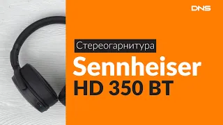 Распаковка стереогарнитуры Sennheiser HD 350 BT / Unboxing Sennheiser HD 350 BT