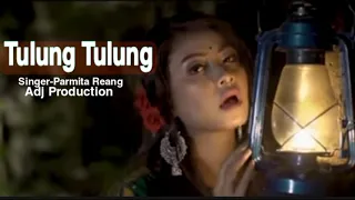 TULUNG TULUNG || Parmita Reang || new MP3 song