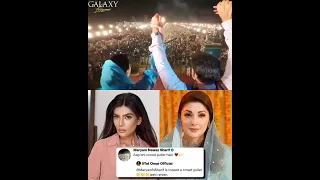 Iffat Omar and Maryam Nawaz share an unexpected moment of camaraderi