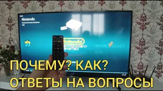 SUPER CONSOLE X PRO (ОТВЕТЫ НА ВОПРОСЫ!!!) 2021