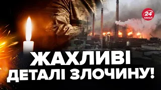 😡Росіяни розстріляли полонених УКРАЇНСЬКИХ військових / Деталі жахливої трагедії