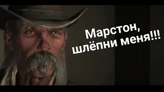 GamerPoop на русском: Red Dead Redemption