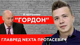 Главред NEXTA Протасевич. Беларусь, Лукашенко, Тихановская, преступник Путин, Крым – Украина