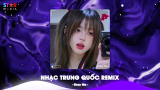 Top 10 Nhạc Trung Quốc Remix 2024 - Nhạc Hoa Remix Hot TikTok - Full Set Nhạc Trung Remix Hay Nhất