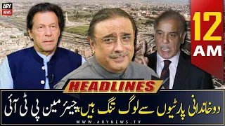 ARY News | Prime Time Headlines | 12 AM | 26th April 2023