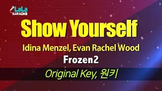 Idina Menzel, Evan Rachel Wood - Show Yourself (Frozen2)  karaoke 노래방