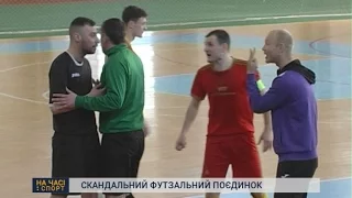 Суперники ФК «СумДУ» пішли з майданчику