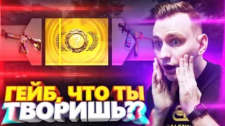 НАКОНЕЦ-ТО!!! Я ВЫБИЛ ПЕРЧАТКИ ИЗ SNAKEBITE КЕЙСА В КС ГО! ОТКРЫТИЕ КЕЙСОВ В CS:GO