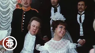 Балалайкин и Кº. Серия 2. Московский театр "Современник" (1975)