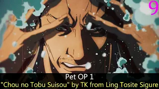 My Top TK from Ling Tosite Sigure Anime Openings & Endings