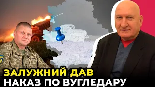 ⚡️БОГДАН: у Вугледар КИНУЛИ підсилення, Бахмут тримається, Є реальні причини здачі Соледара