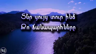 Merry Hovhannisyan - 10 Christian Songs With Lyrics