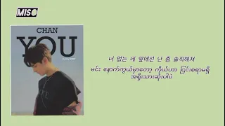 YOU - Jung Chan Woo , IKON ( 정찬우 ) Hangul/Mmsub lyrics