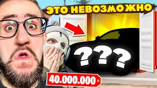 ЭТО ЧУДО! ВЫБИЛ САМУЮ РЕДКУЮ ЭКСКЛЮЗИВНУЮ МАШИНУ ЗА 50.000.000 РУБЛЕЙ ИЗ КИТАЙСКОГО КОНТЕЙНЕРА...