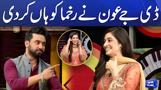 DJ Aoun Ne Rukhma Ko Han Kar Di | Mazaaq Raat | Dunya News