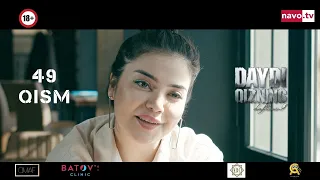 Daydi qizning daftari (o'zbek serial) 49-qism | Дайди қизнинг дафтари (Ўзбек сериал) 49-қисм