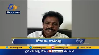 3 PM | Ghantaravam | News Headlines | 31st May 2021 | ETV Telangana