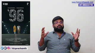 96 review by Prashanth